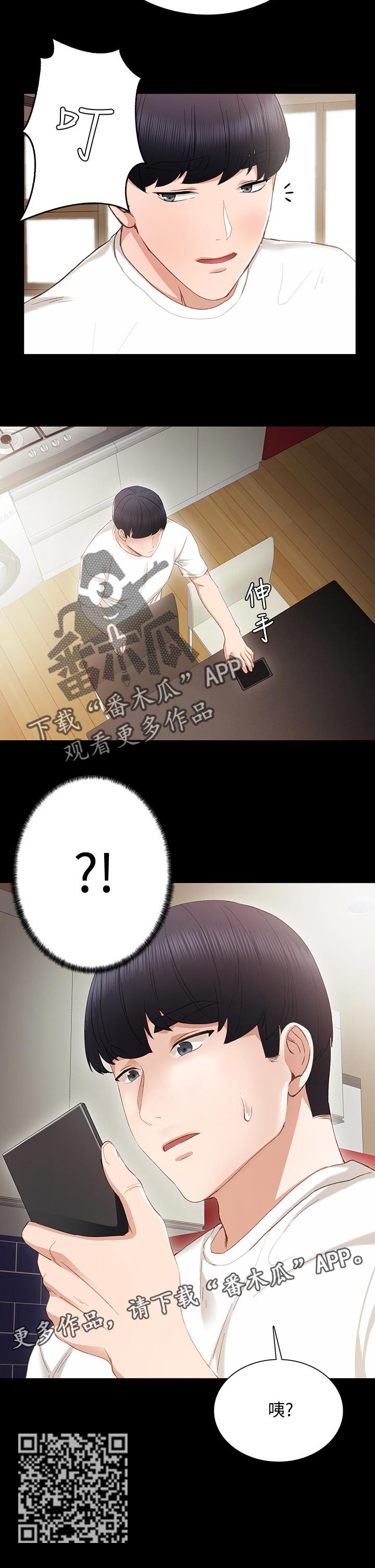 第33章：惆怅的两人11