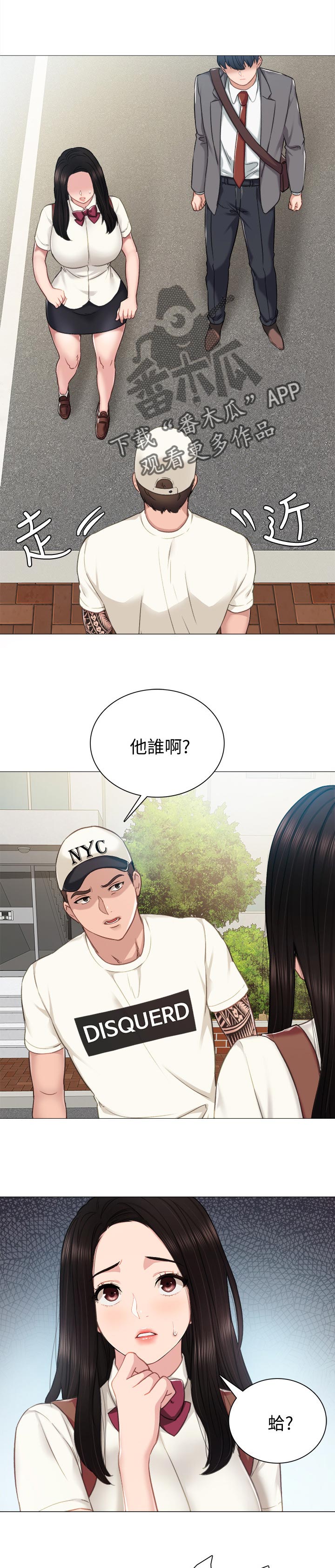 第86章：不是对手0