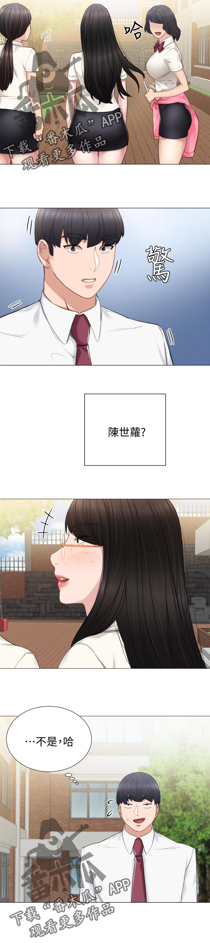 第82章：期待的身影4