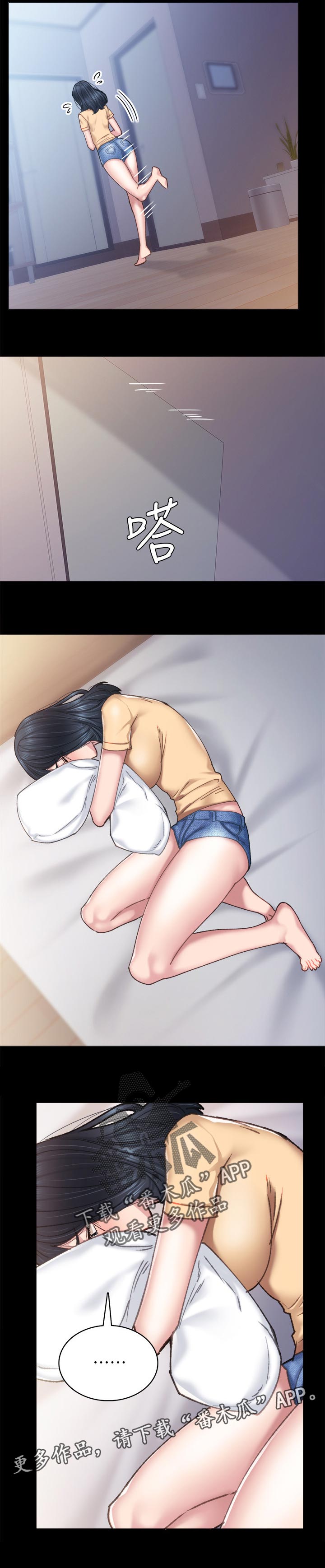 第166章：不是老师了7