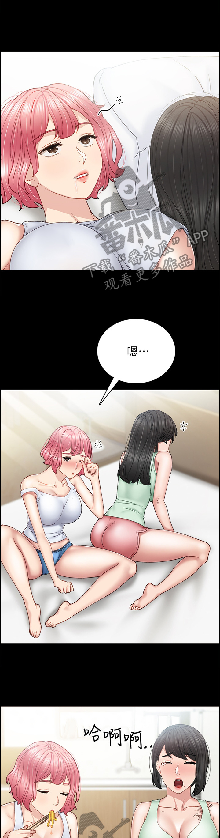 第124章：新好男人9