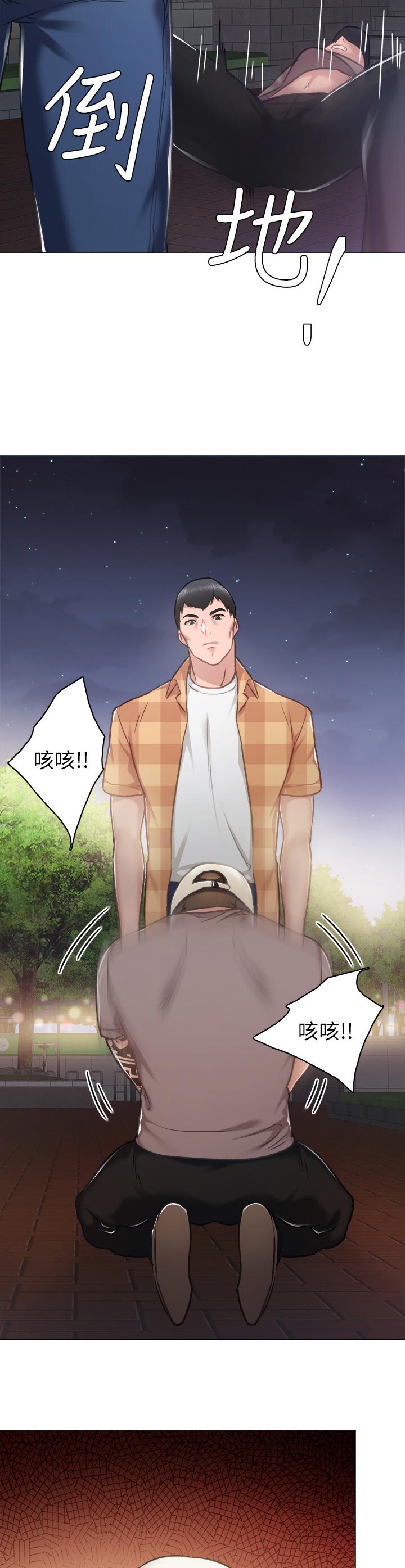 第90章：出手12