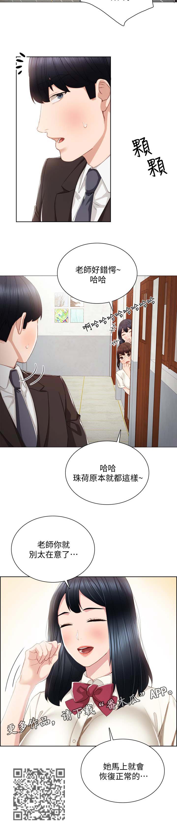 第38章：酒后吐真言12