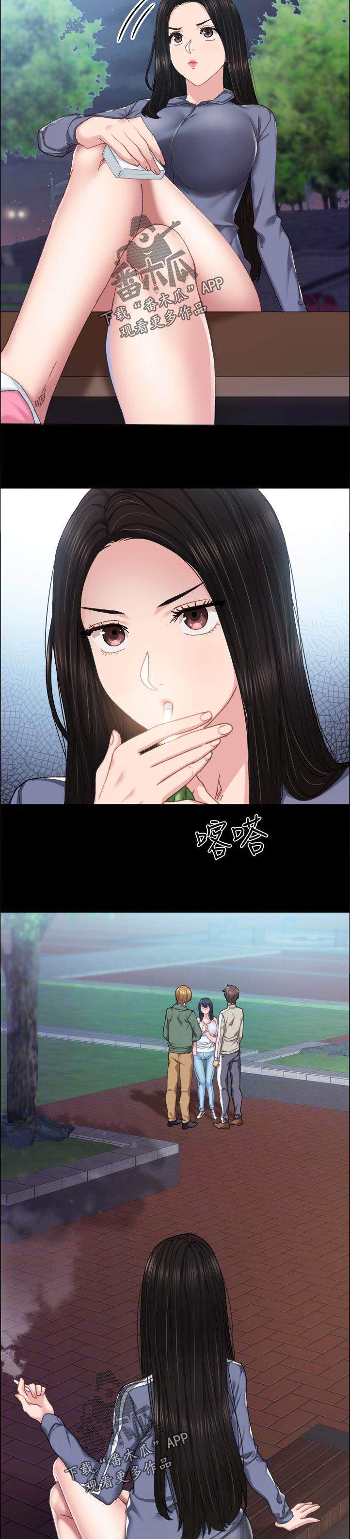第182章：明知故问8