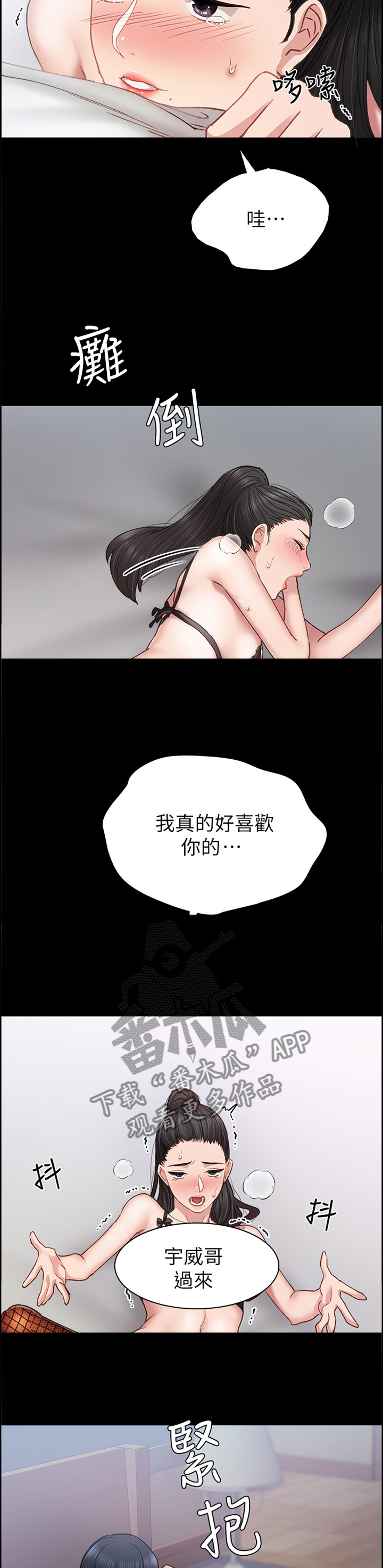 第124章：新好男人5