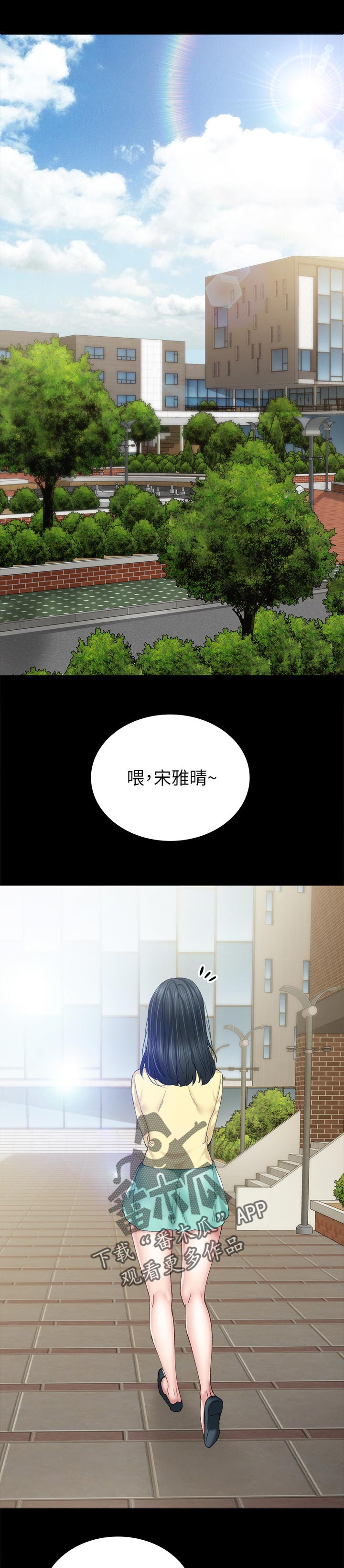 第162章：露营4