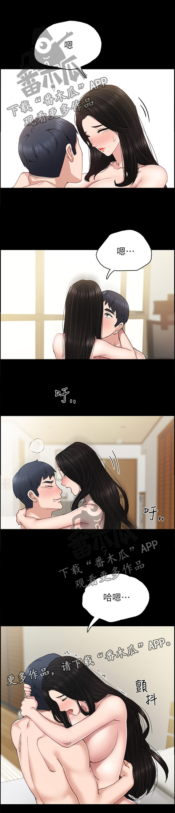 第138章：试试11