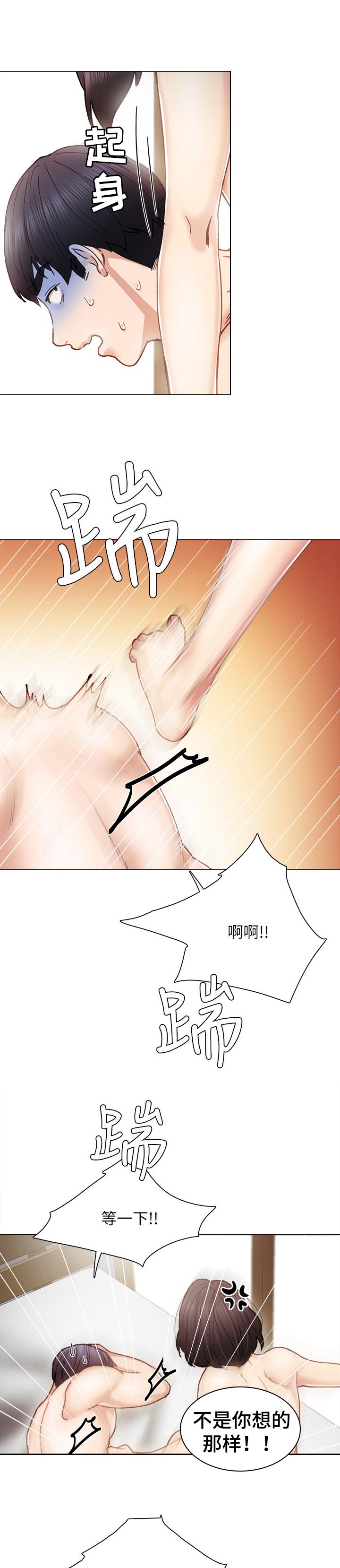 第51章：事情的开端11