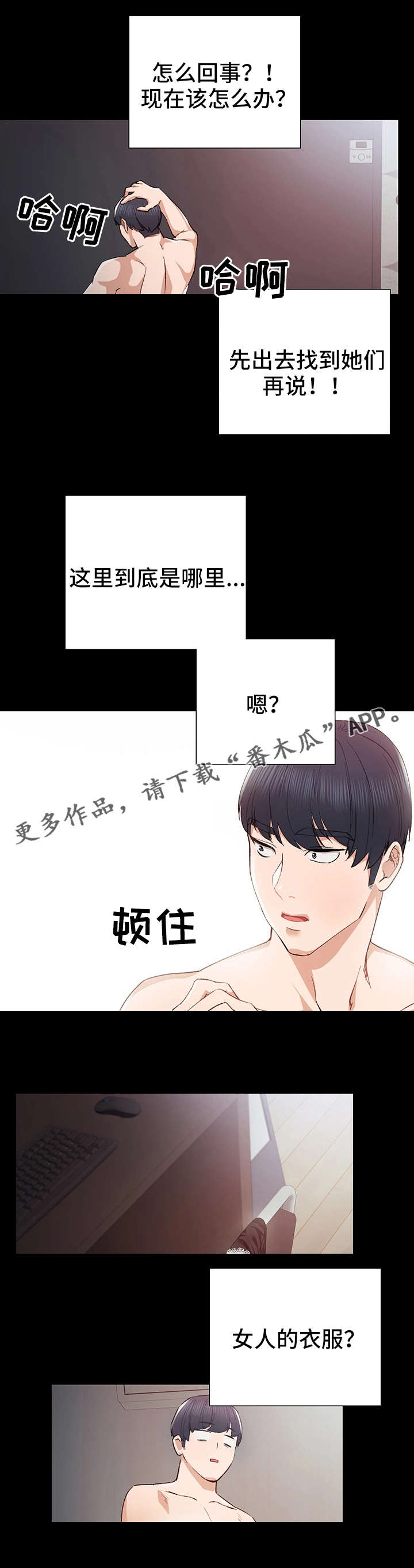 第8章：不记得0