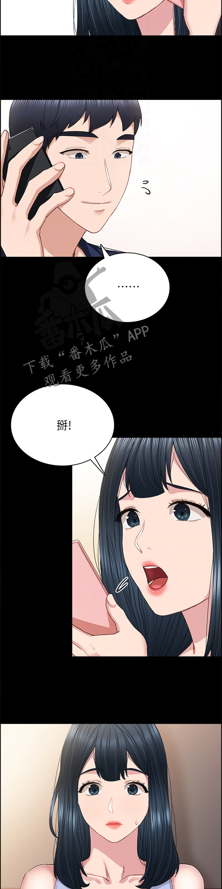 第153章：逐渐失望5