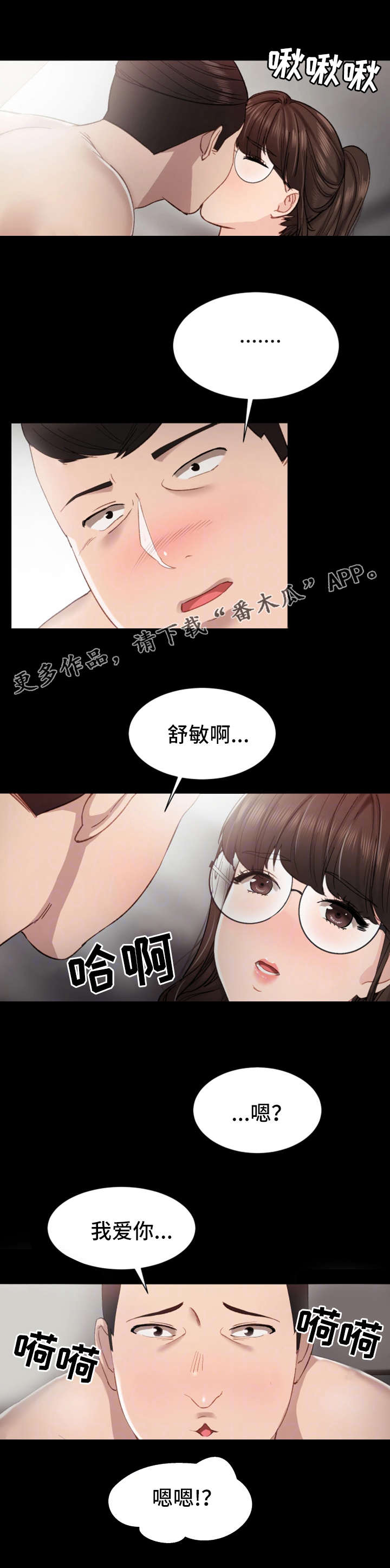 第15章：怎么看待2