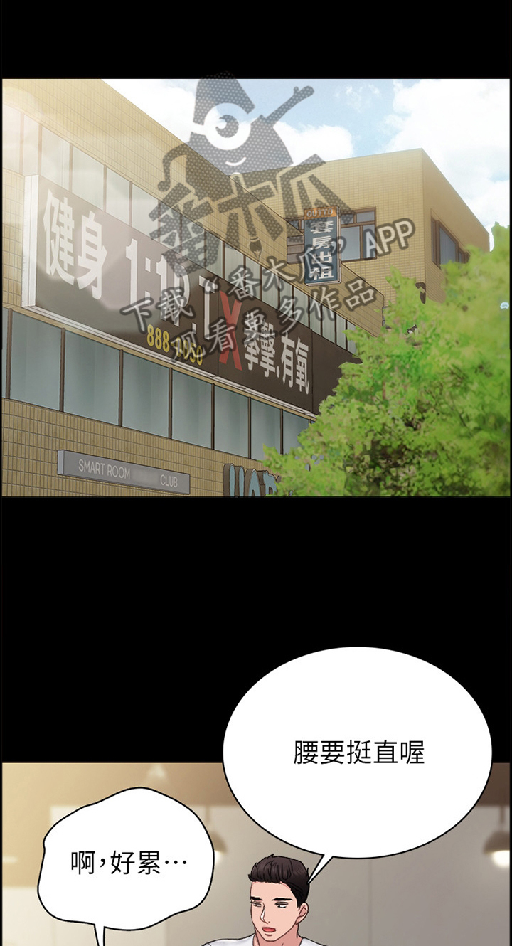 第151章：烦躁7