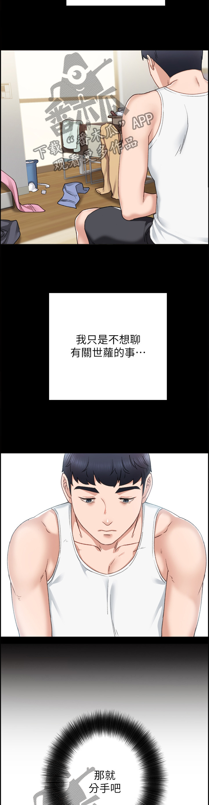 第121章：无人接听5