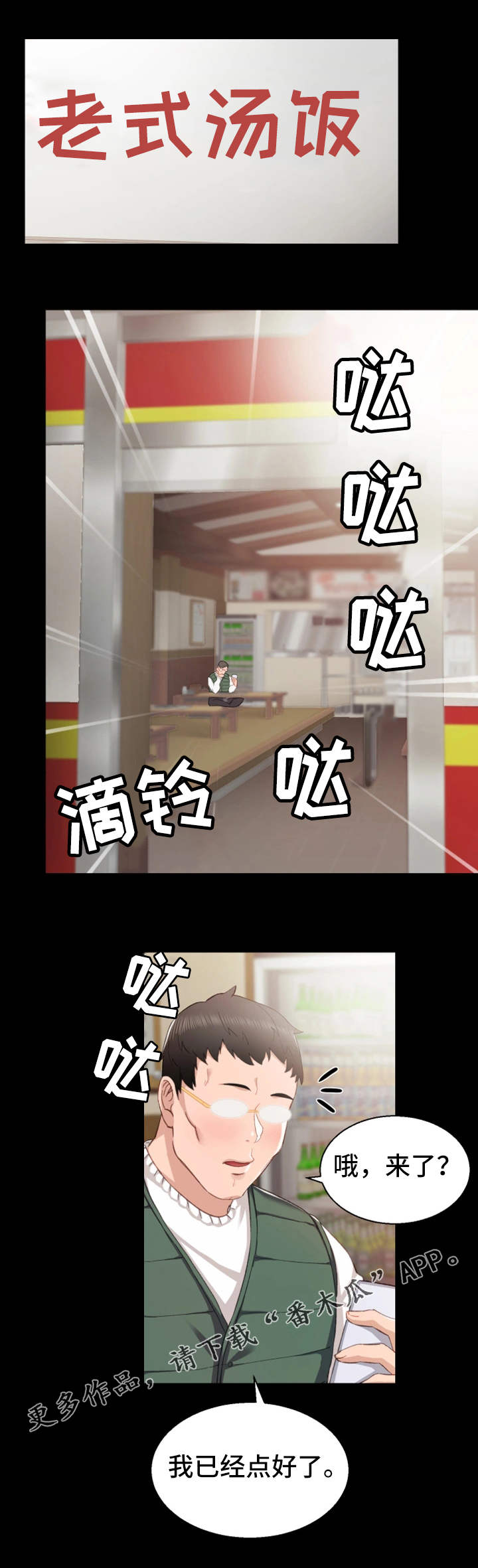 第21章： 质问7