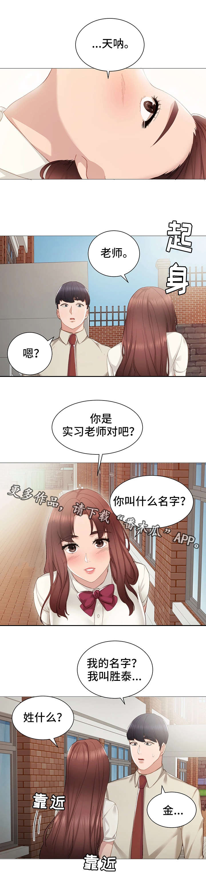 第17章：初遇9