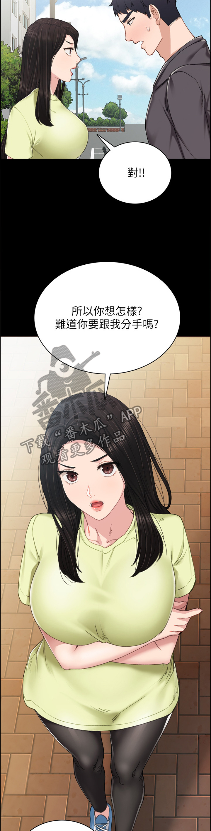 第151章：烦躁1