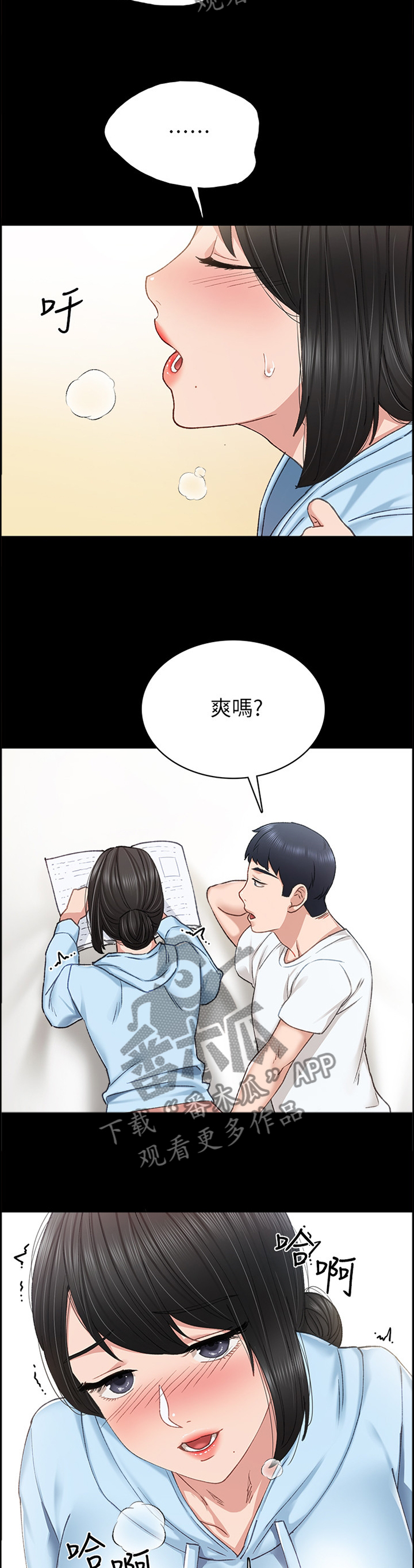第130章：念念不忘11