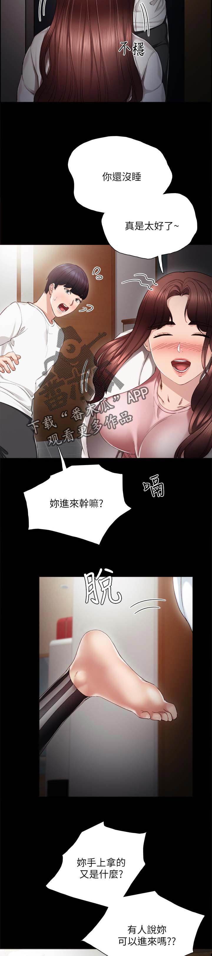 第39章：闹脾气10
