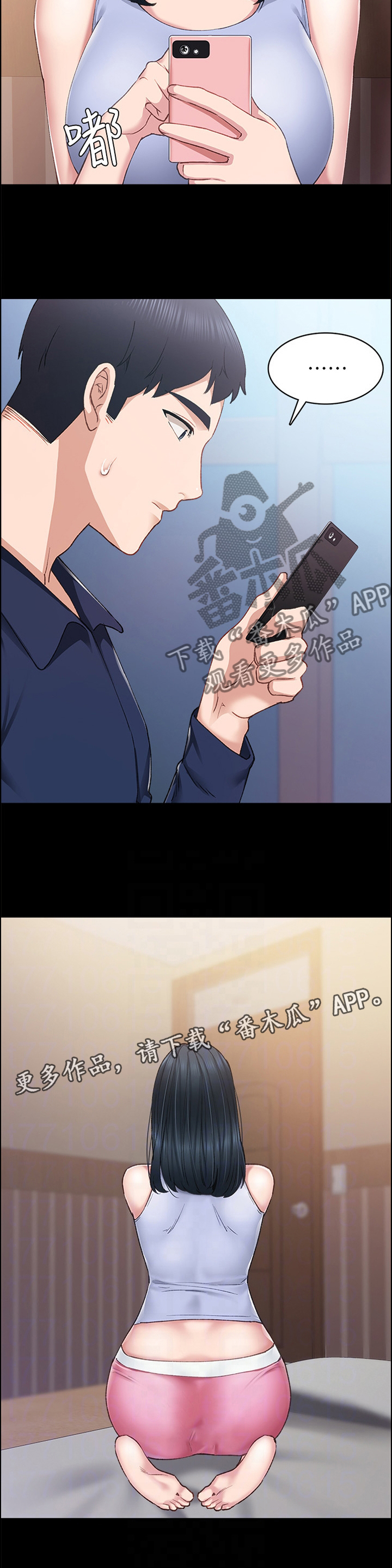 第153章：逐渐失望6
