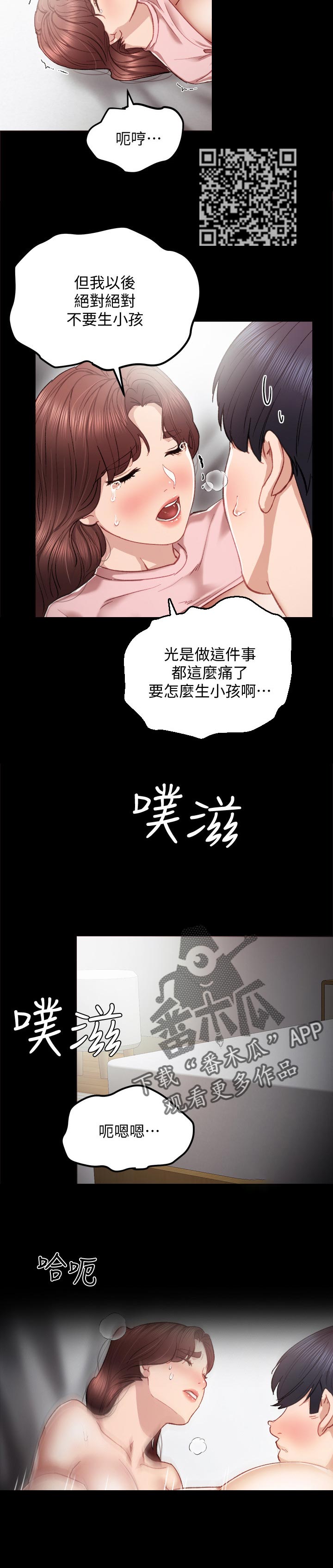 第45章：入夜难眠6