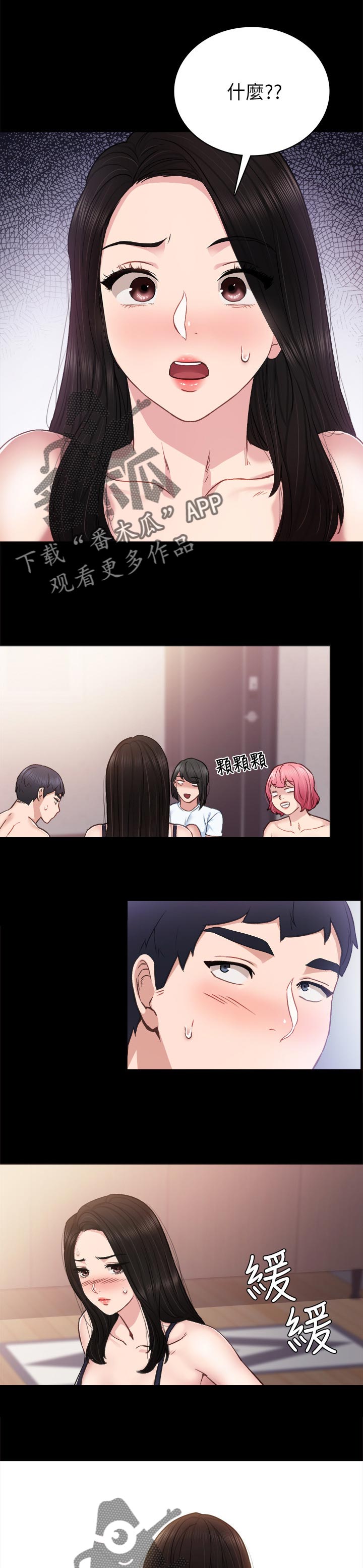第94章：老实说0