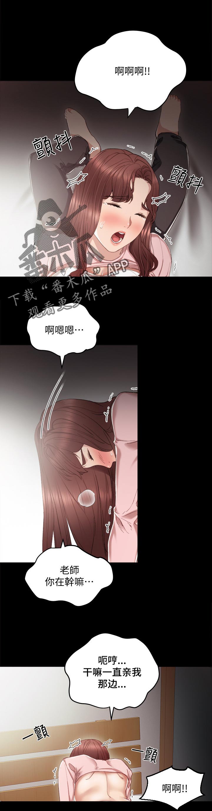 第44章：忍耐0