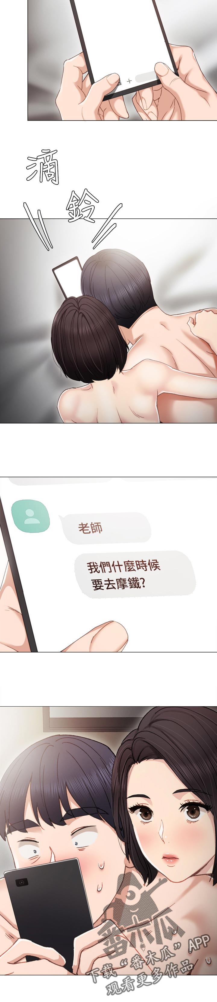 第51章：事情的开端10