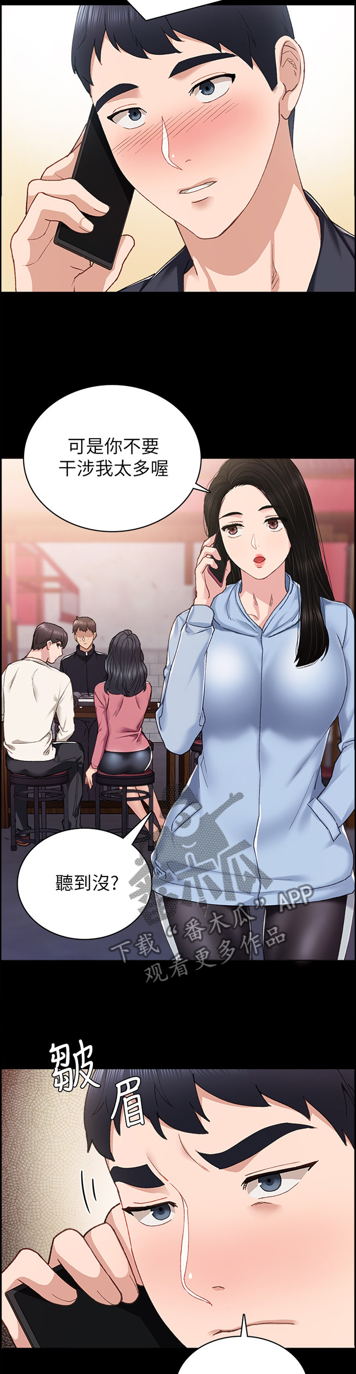 第135章：答应10