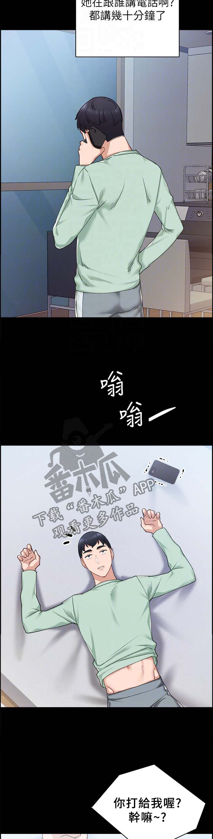 第155章：甲方乙方10