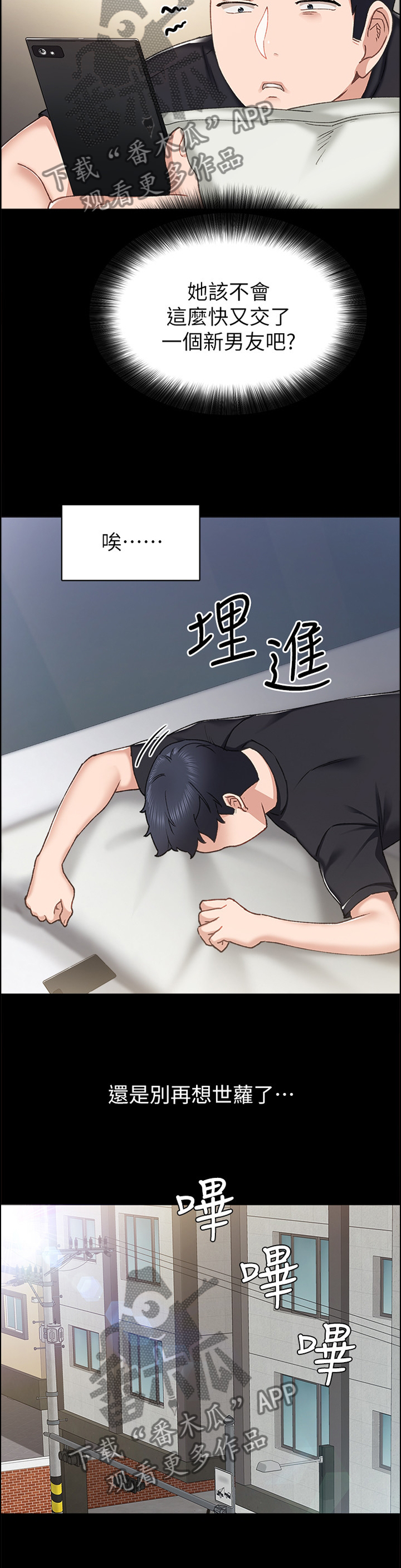 第130章：念念不忘7