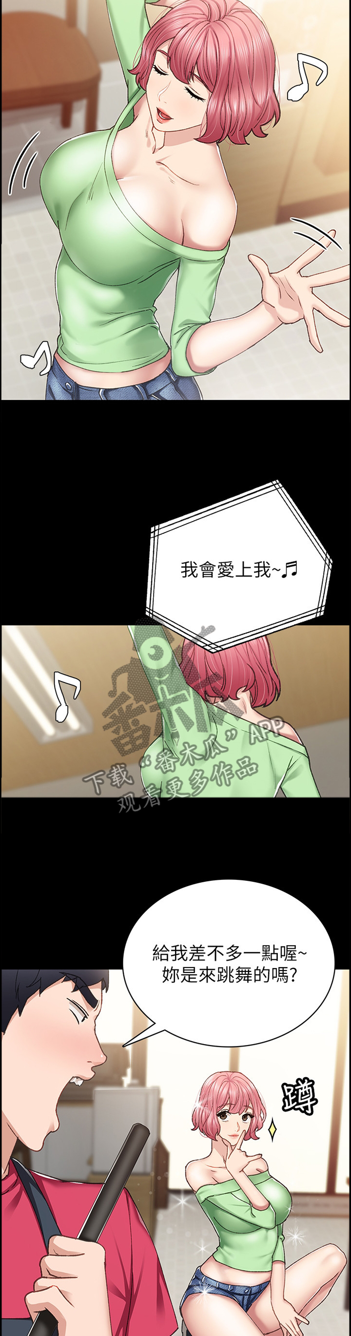 第132章：没有回应10