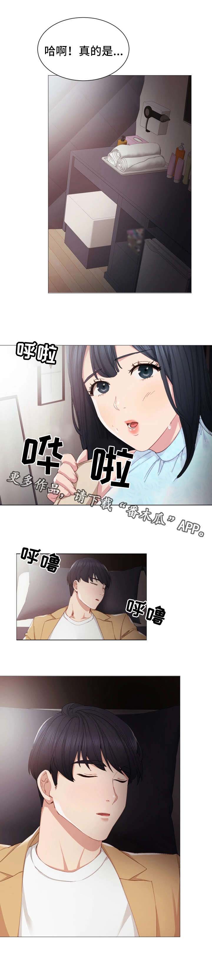 第9章：照顾5