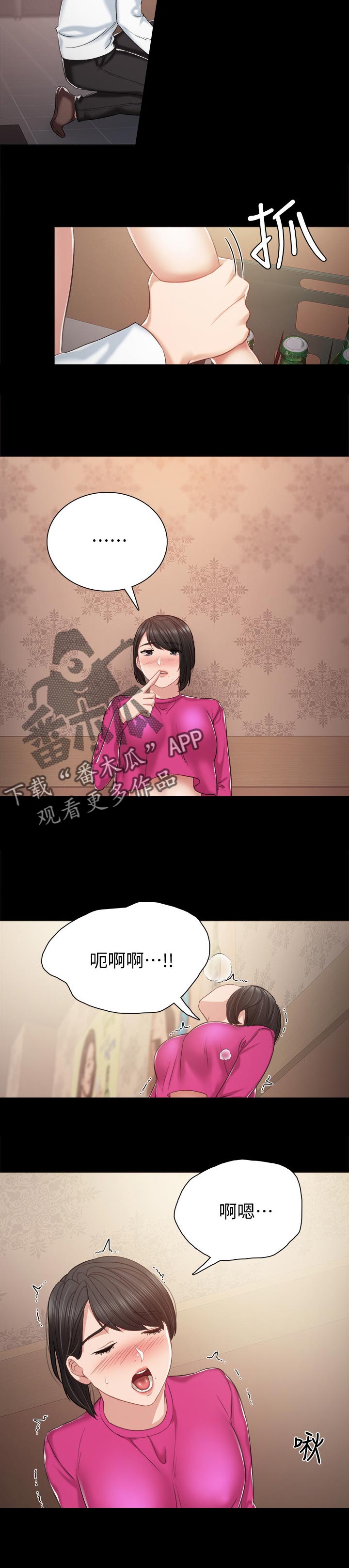 第64章：奇怪的方向1