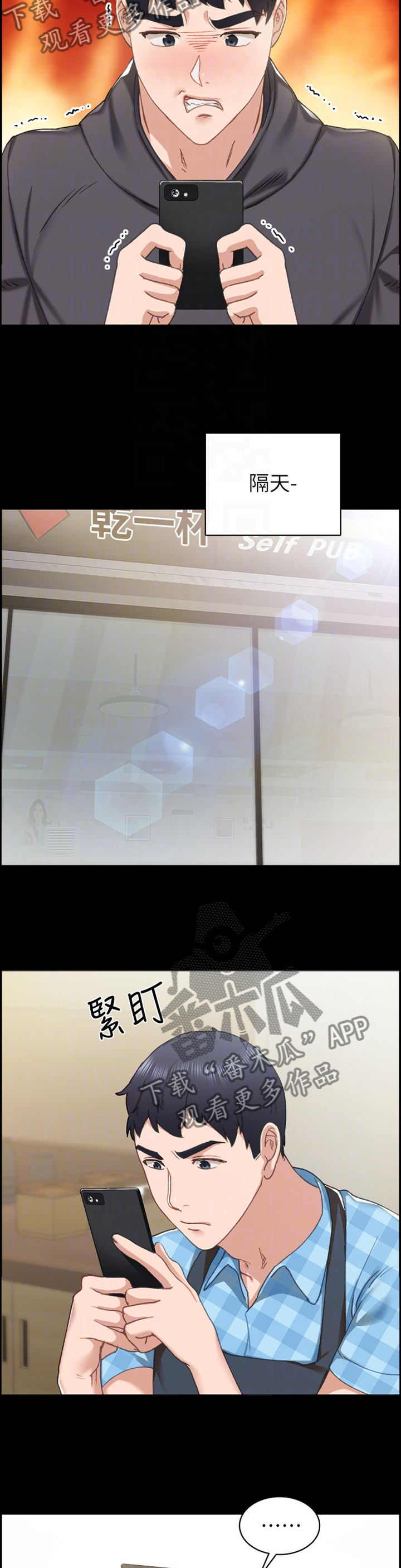 第151章：烦躁4