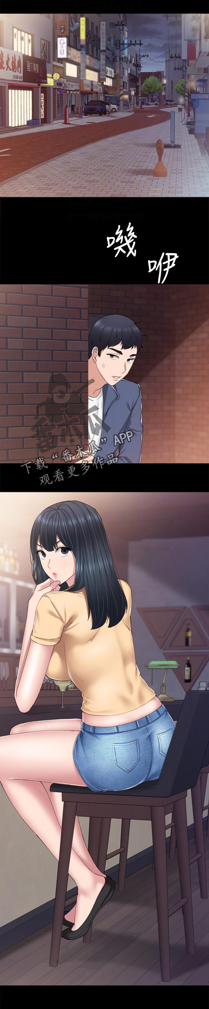第165章：为了老师0