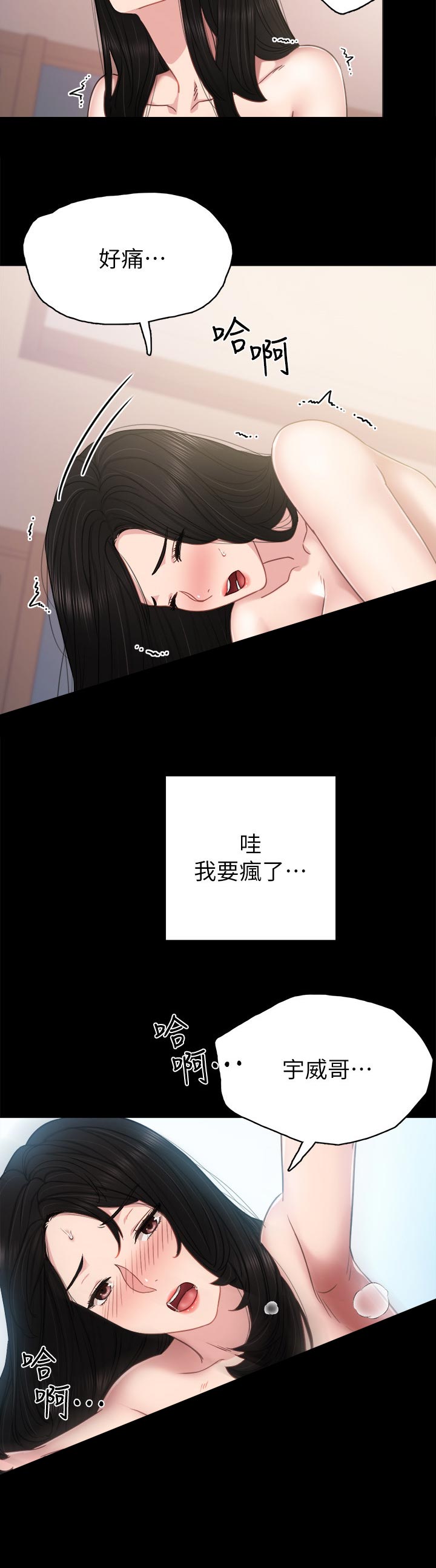 第100章：电话来电5