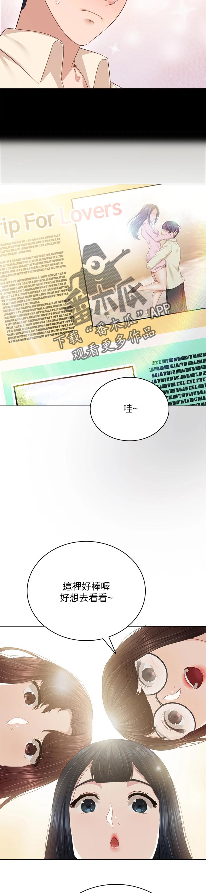 第193章：玫瑰11