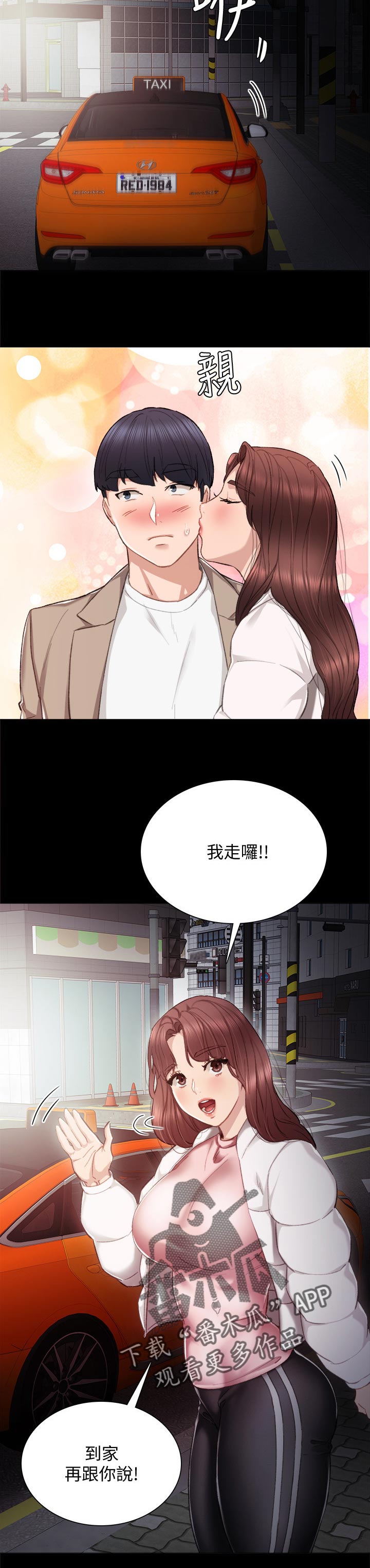 第47章：无法联系2