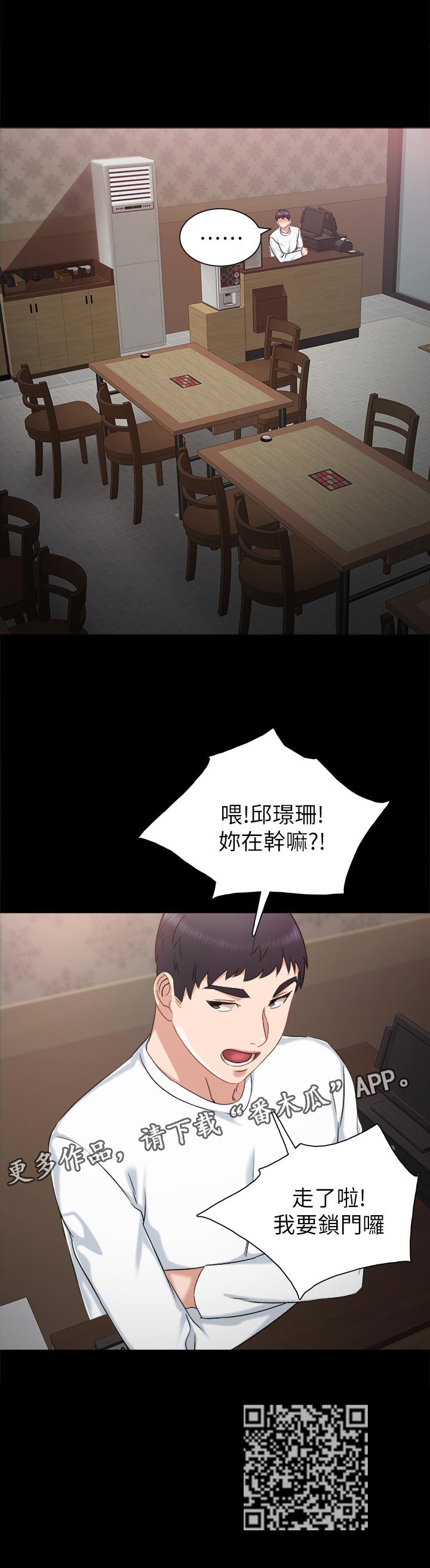 第62章：让人火大11