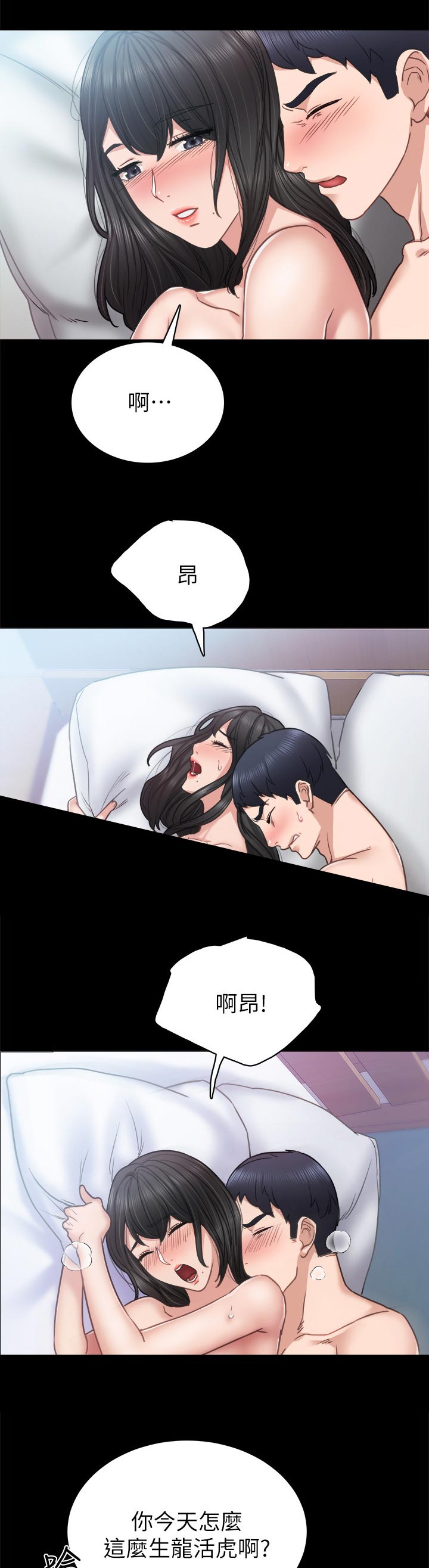 第108章：生龙活虎5