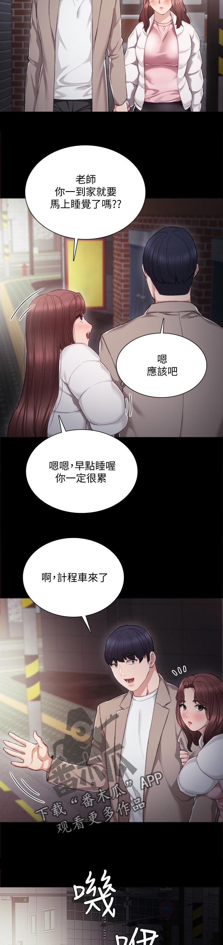第47章：无法联系1