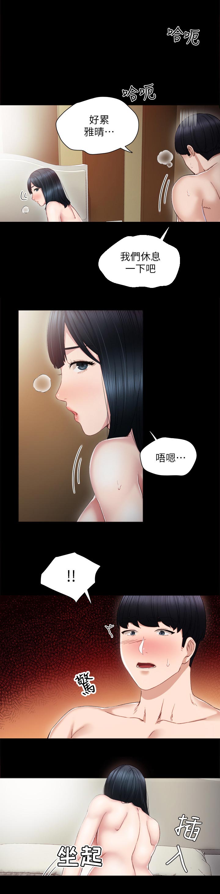 第36章：不可貌相2