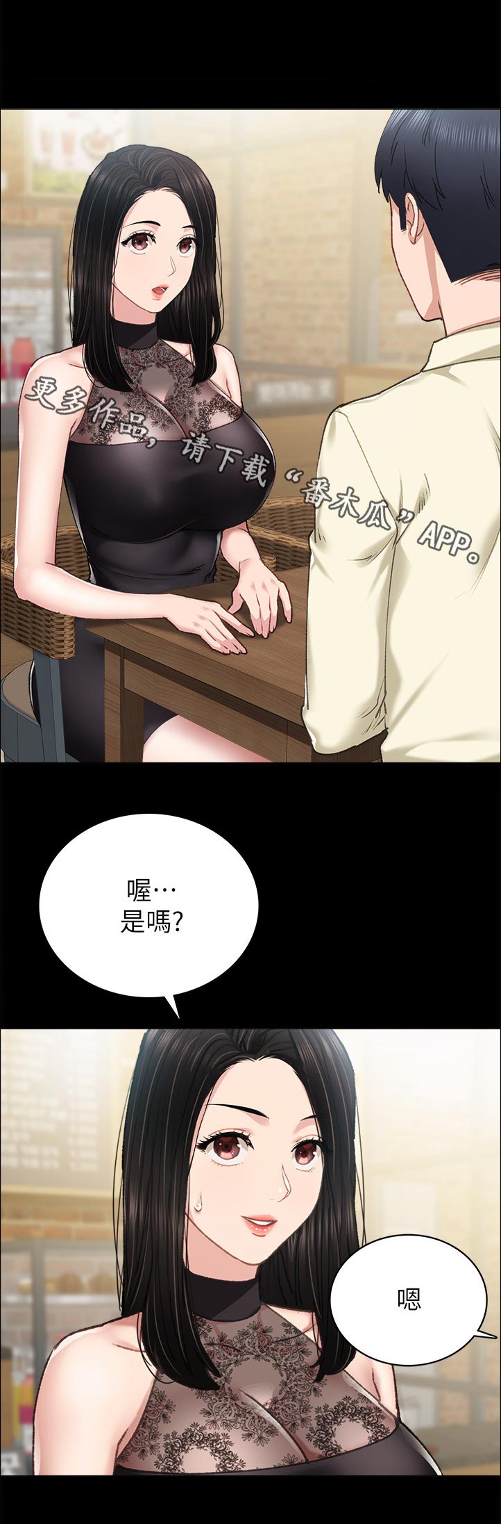第168章：不用0
