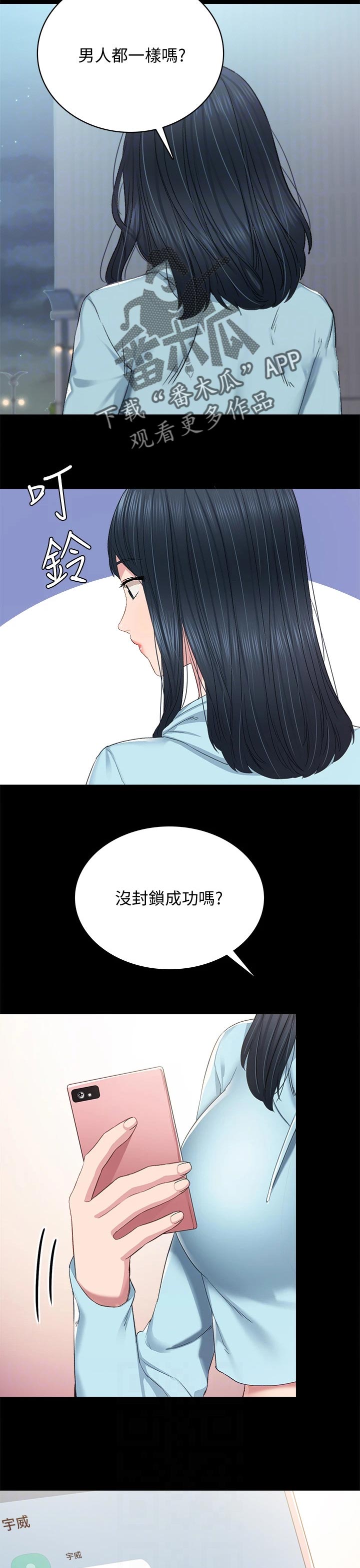 第193章：玫瑰4