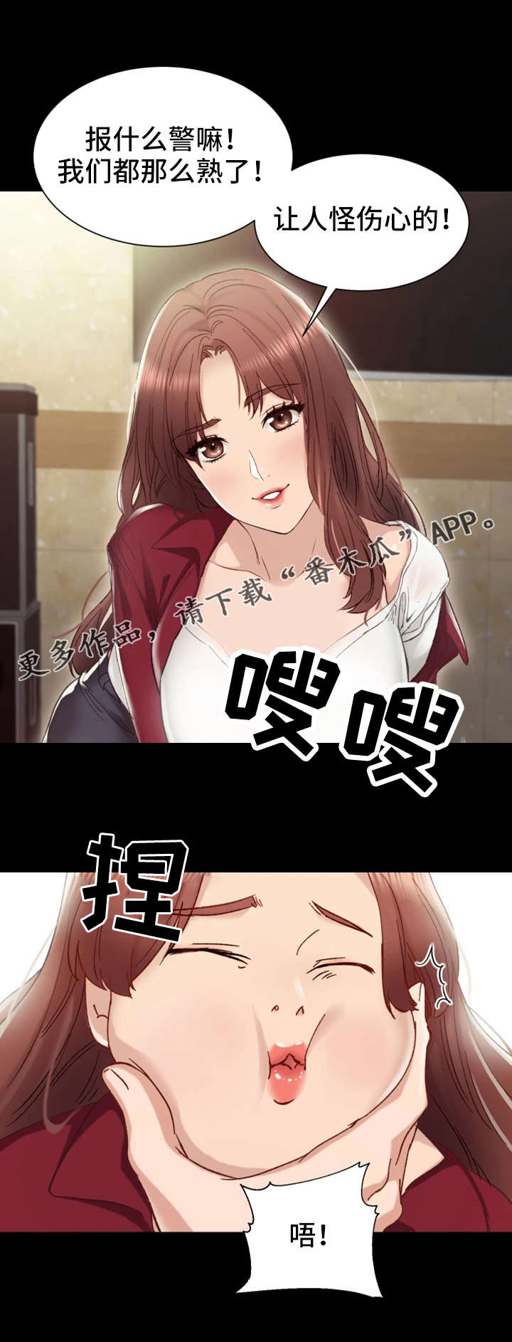 第4章：一起玩6