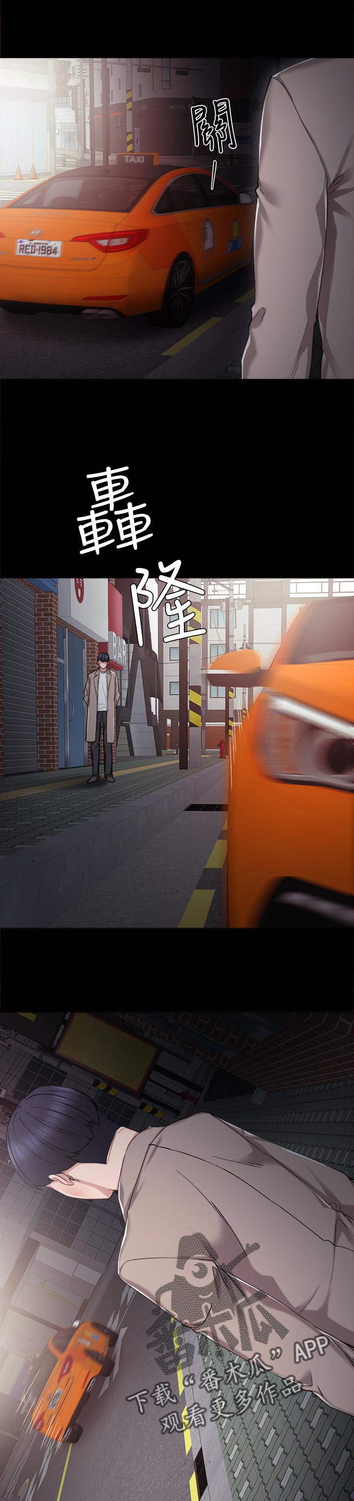 第47章：无法联系3