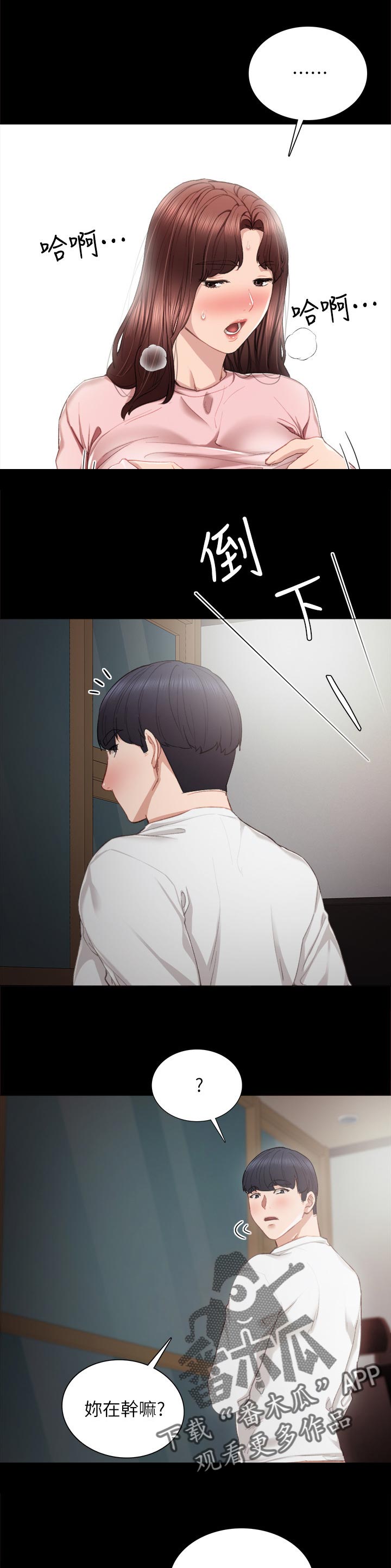 第46章：拍照纪念6