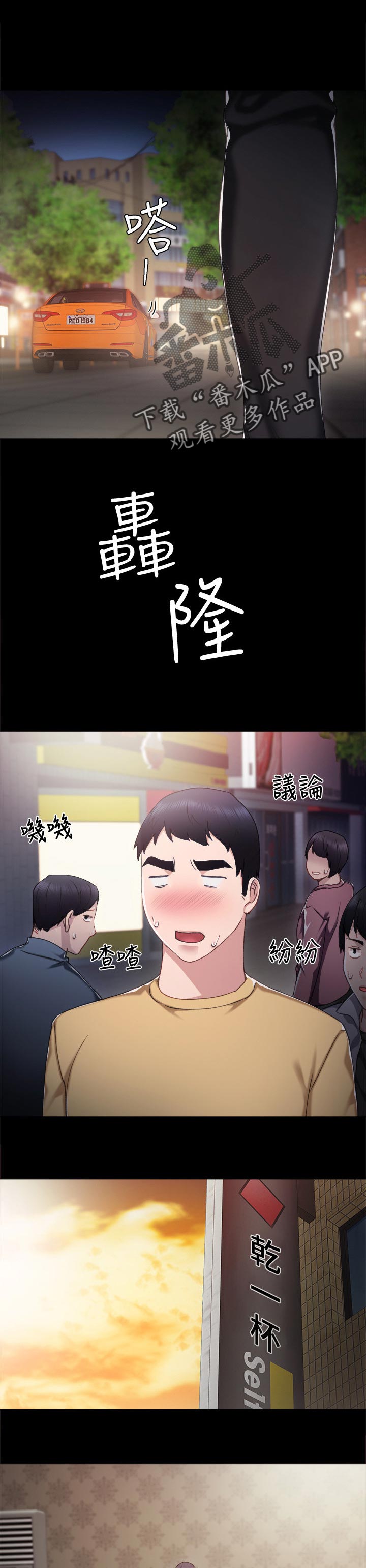 第57章：代替0