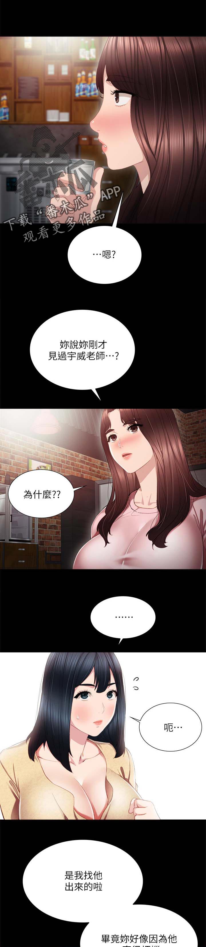 第38章：酒后吐真言0