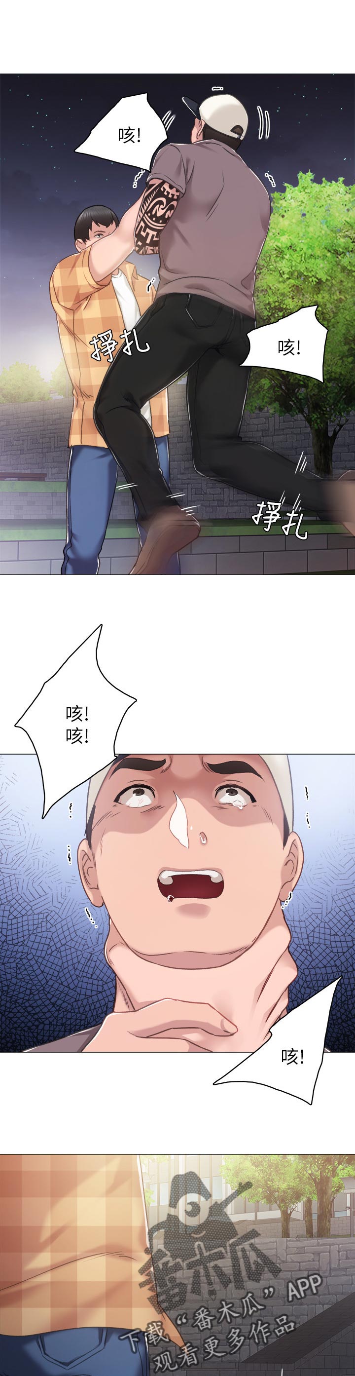 第90章：出手11